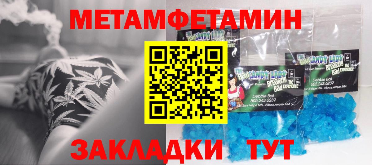 АМФ 98%  Amphetamine  АМФЕТАМИН  Вход с VPN  Новоалександровск 