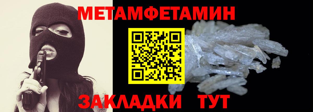 Amphetamine Premium Новоалександровск