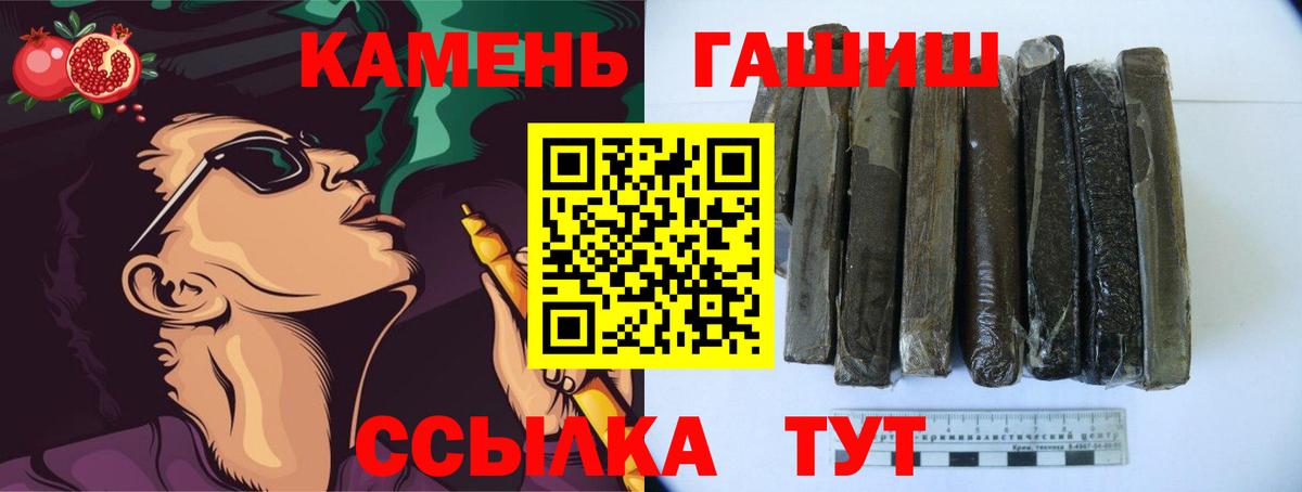 ГАШ Cannabis  Вход с VPN  купить наркоту  Гашиш гарик  Новоалександровск 