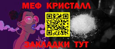 прущие грибы Северобайкальск