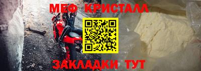прущие грибы Северобайкальск
