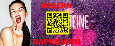 прущие грибы Северобайкальск