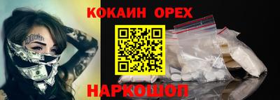 прущие грибы Северобайкальск