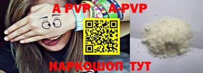 mdpv Севастополь