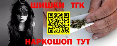 прущие грибы Северобайкальск