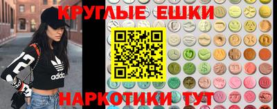 прущие грибы Северобайкальск