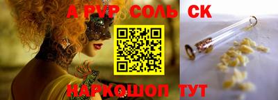 mdpv Севастополь