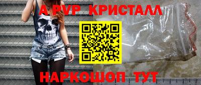 mdpv Севастополь