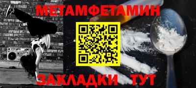 прущие грибы Северобайкальск