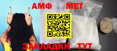 прущие грибы Северобайкальск