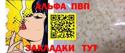 прущие грибы Северобайкальск