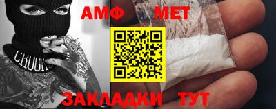 прущие грибы Северобайкальск