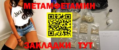 мдма Свободный