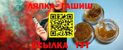 прущие грибы Северобайкальск