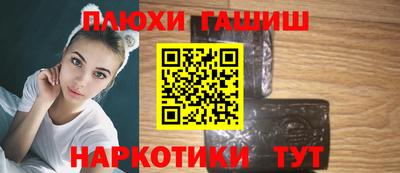 прущие грибы Северобайкальск