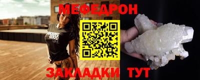 прущие грибы Северобайкальск