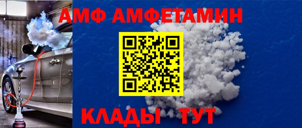Новоалександровск  МЕТАМФЕТАМИН Methamphetamine  МЕТАМФЕТАМИН Methamphetamine  Вход с VPN 