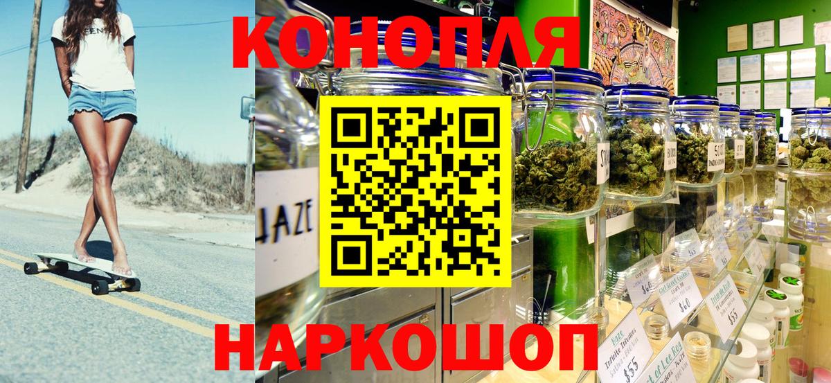 Конопля ГИДРОПОН  МАРИХУАНА Bruce Banner  Вход с VPN  Конопля гибрид  Новоалександровск 